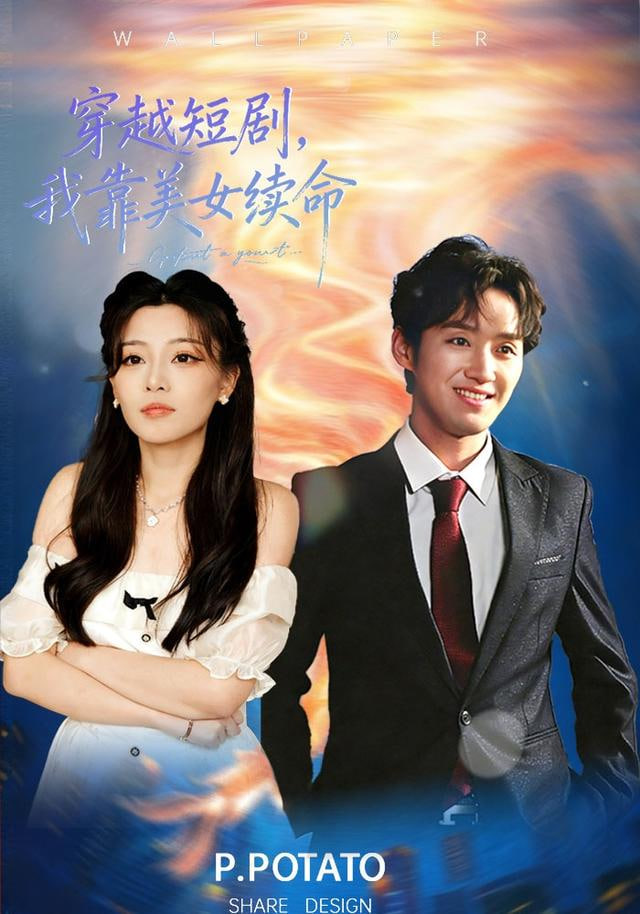 雾港回声